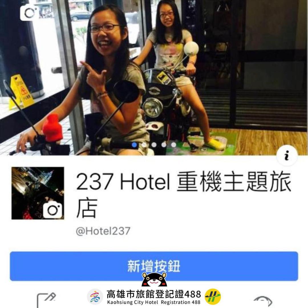 237 Hotel Kaohsiung Exterior photo